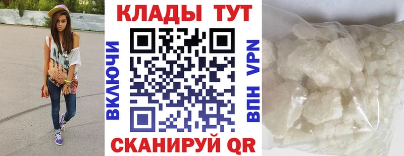 Продажа наркотиков Пролетарск МАРИХУАНА Меф мяу мяу Alpha PVP ГАШ