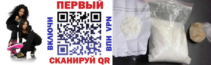 что такое   Пролетарск  Амфетамин Premium 