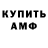 А ПВП VHQ CoralBlitz