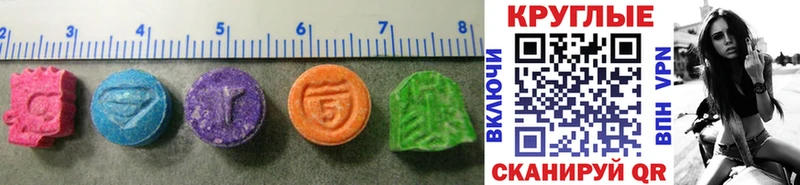 Ecstasy XTC  Пролетарск 