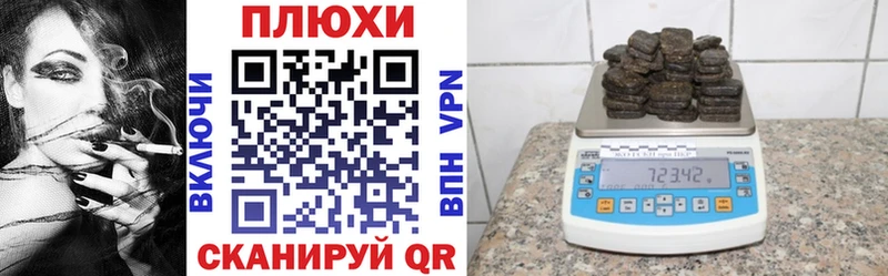 ГАШ AMNESIA HAZE  где купить наркоту  Пролетарск 