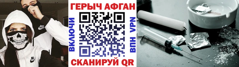 ГЕРОИН VHQ  купить  сайты  Пролетарск 