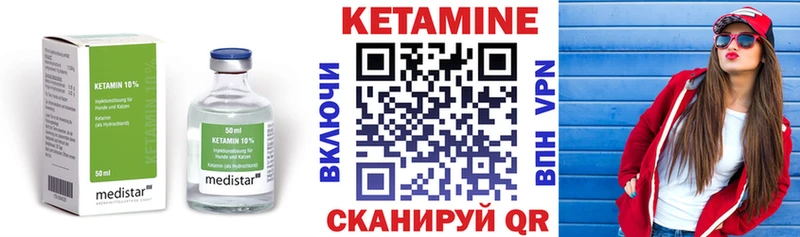 гидра вход Пролетарск КЕТАМИН VHQ