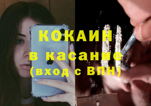 2c-b Михайловск