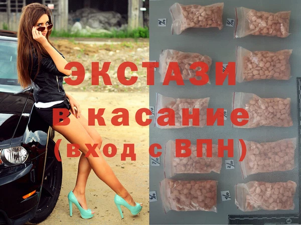 2c-b Михайловск