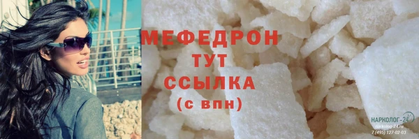 2c-b Михайловск