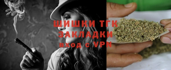 2c-b Михайловск
