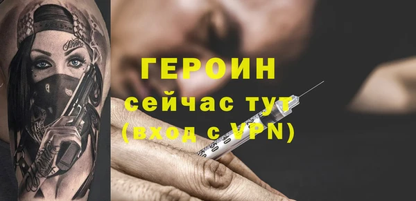 бошки Михайловка