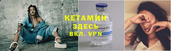 2c-b Михайловск