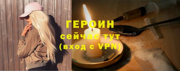 2c-b Михайловск
