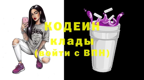 амфетамин Фурманов