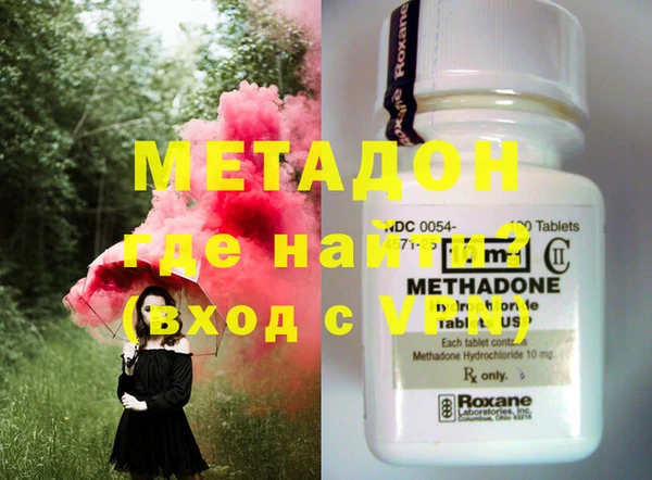 бошки Михайловка