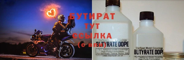 мефедрон мука Иноземцево