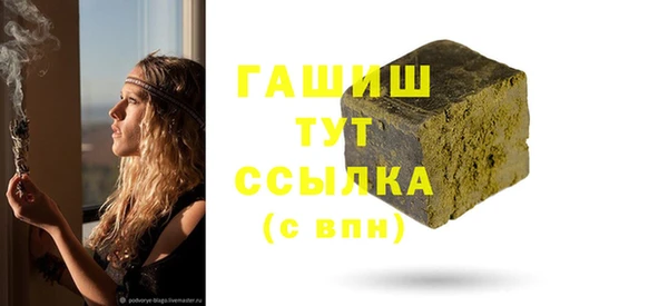 бутик Усмань