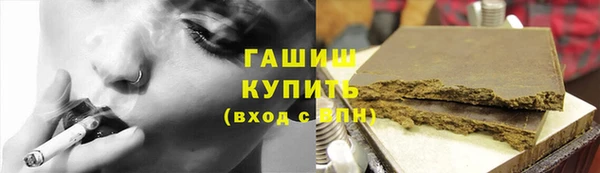 бошки Михайловка