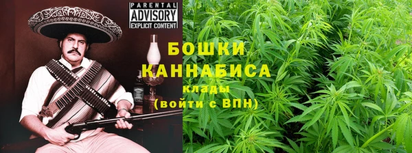 бошки Михайловка