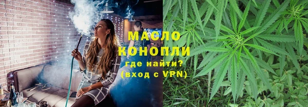 2c-b Михайловск