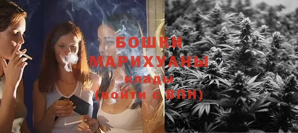 мефедрон мука Александровское