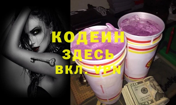 COCAINE Медвежьегорск