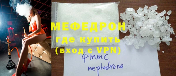эйфоретик Хадыженск