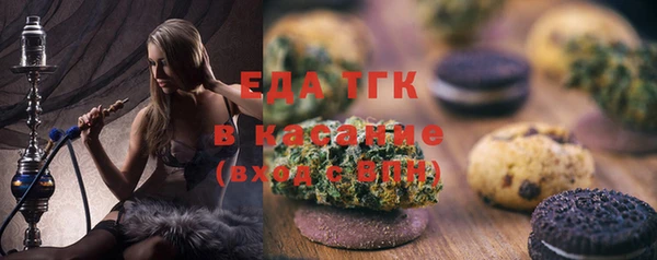 2c-b Михайловск