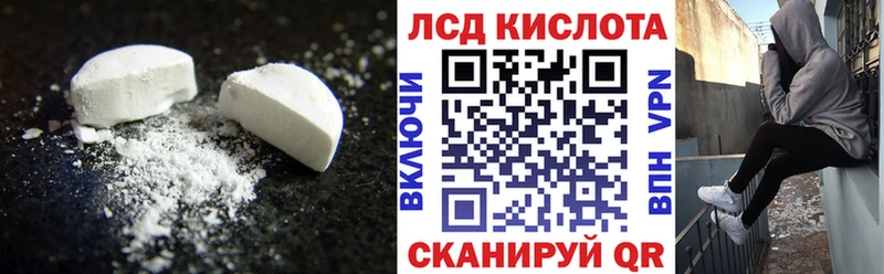 Лсд 25 экстази ecstasy  что такое наркотик  Пролетарск 