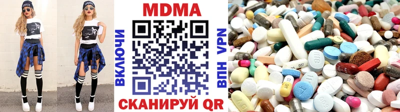 darknet состав  Пролетарск  МДМА crystal 