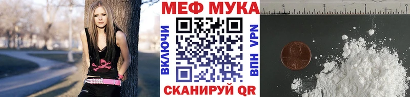 KRAKEN   Пролетарск  Меф mephedrone 