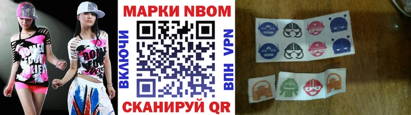 mega маркетплейс  Пролетарск  Наркотические марки 1500мкг 