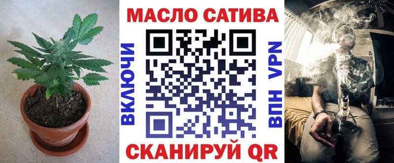 ТГК гашишное масло Пролетарск